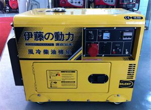 5KW超静音柴油发电机三相发电机