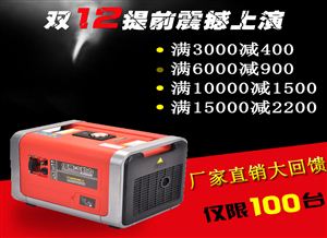 房车专用3KW电启动静音发电机
