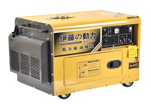 静音柴油发电机//单相柴油发电机//电启动柴油发电机