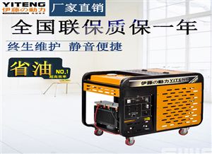 伊藤动力—大型汽油发电焊机