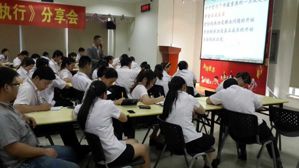 2014年7月12日上海伊藤发电机总部员工正在认真听老师分享《真正的执行》