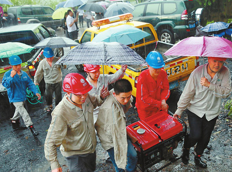 事故发生后云阳县供电公司及时响应，当日组织3台发电设备及两组抢险车辆、人员，赶赴永发煤矿现场应急支援